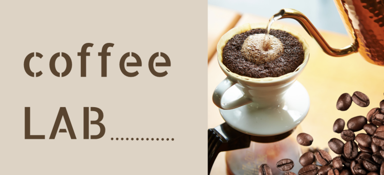 coffee LAB
